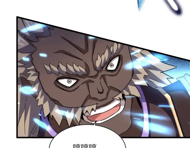 《魔皇大管家》第457话 接三招图23
