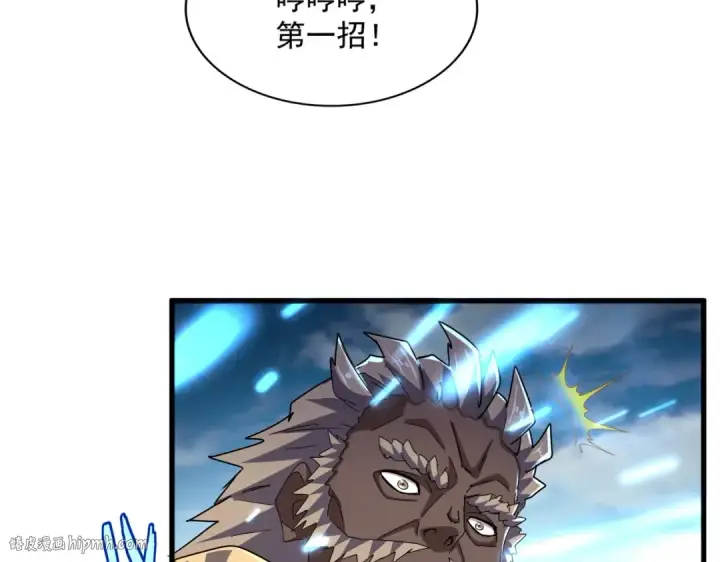 《魔皇大管家》第457话 接三招图24