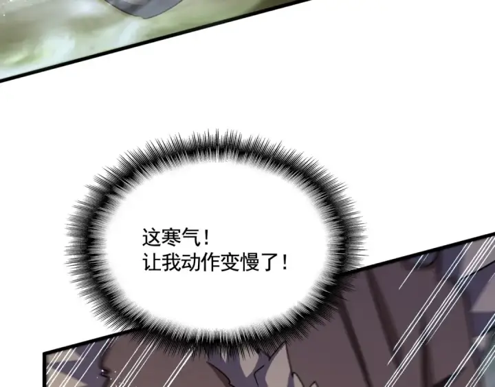 《魔皇大管家》第457话 接三招图45