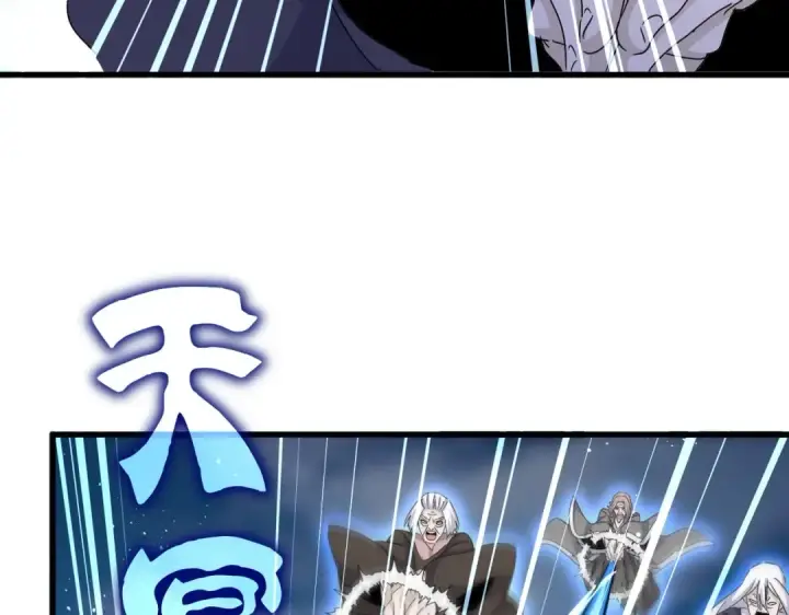 《魔皇大管家》第457话 接三招图52