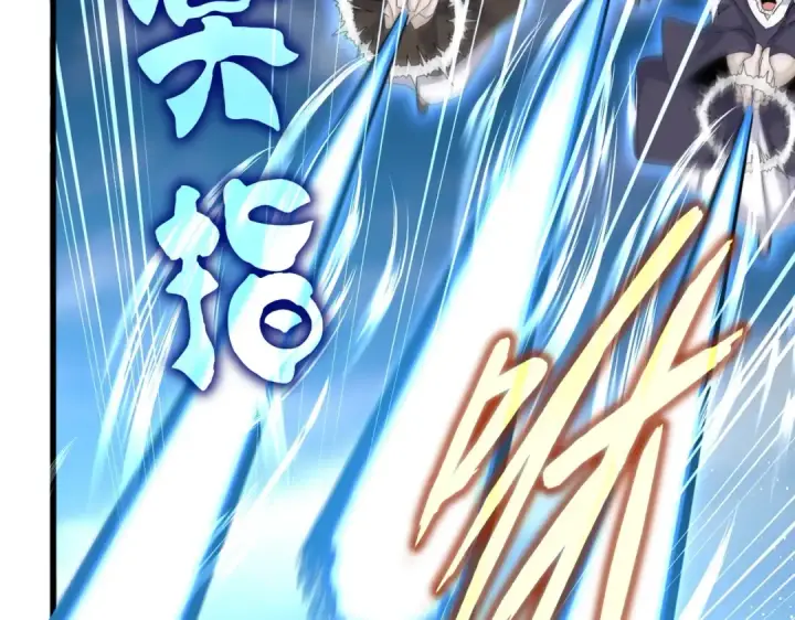 《魔皇大管家》第457话 接三招图53