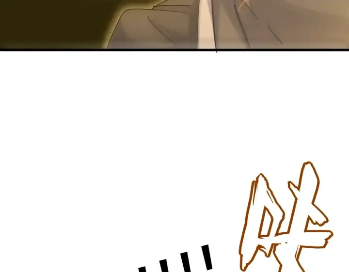 《魔皇大管家》第457话 接三招图79