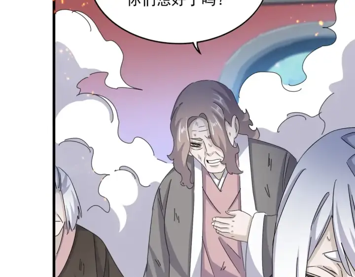 《魔皇大管家》第457话 接三招图89