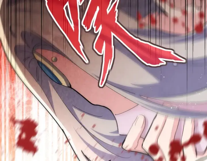 《魔皇大管家》第458话 咳血中，勿扰 图103