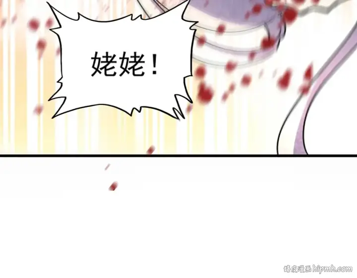 《魔皇大管家》第458话 咳血中，勿扰 图104