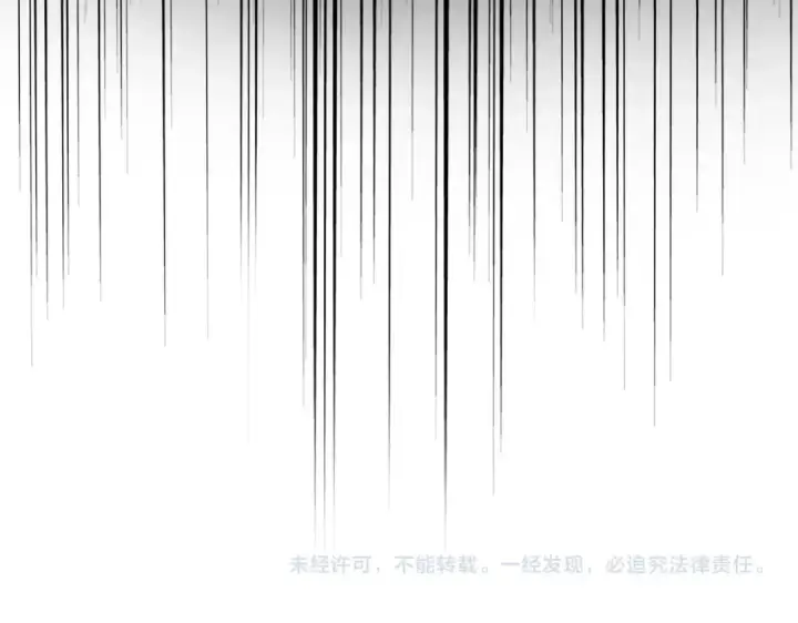 《魔皇大管家》第458话 咳血中，勿扰 图110