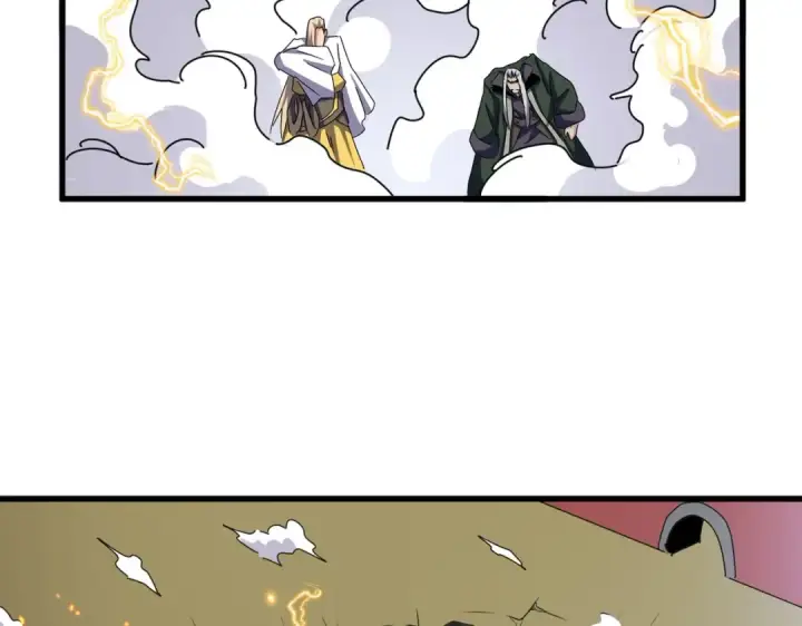 《魔皇大管家》第458话 咳血中，勿扰 图15