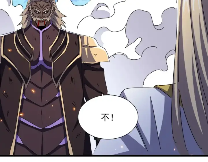 《魔皇大管家》第458话 咳血中，勿扰 图30