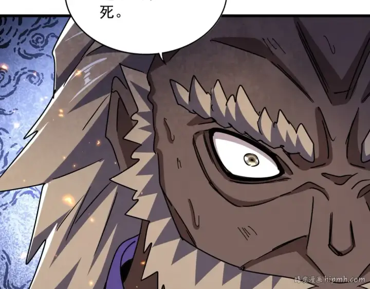 《魔皇大管家》第458话 咳血中，勿扰 图32