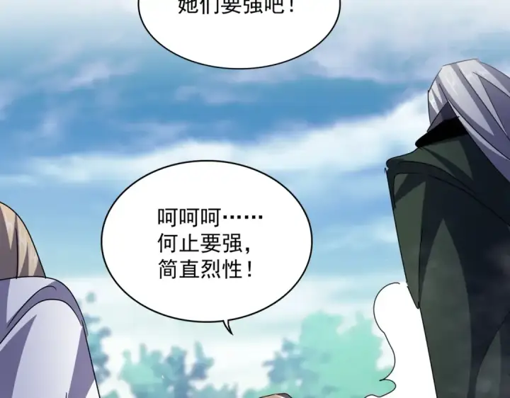 《魔皇大管家》第458话 咳血中，勿扰 图35