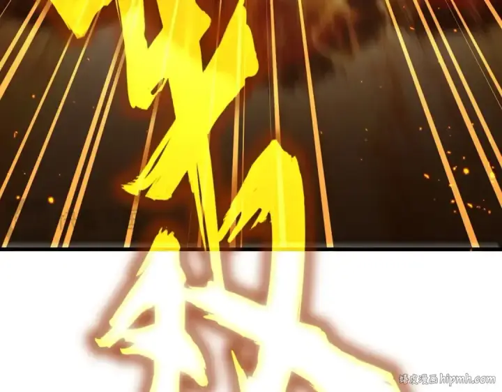 《魔皇大管家》第458话 咳血中，勿扰 图8