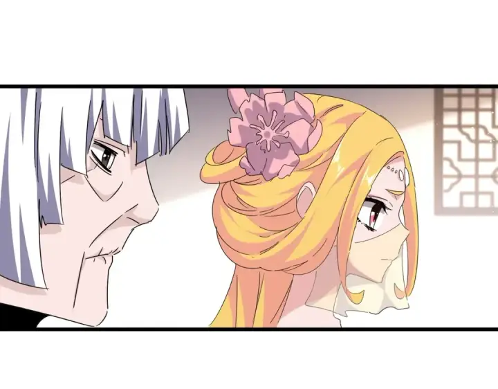 《魔皇大管家》第458话 咳血中，勿扰 图82