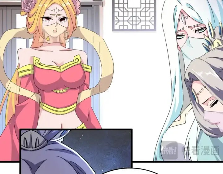 《魔皇大管家》第458话 咳血中，勿扰 图84