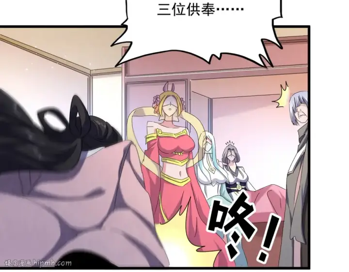 《魔皇大管家》第458话 咳血中，勿扰 图96
