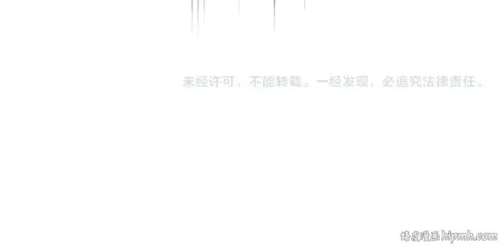 《魔皇大管家》第459话 最危险的盟友图114