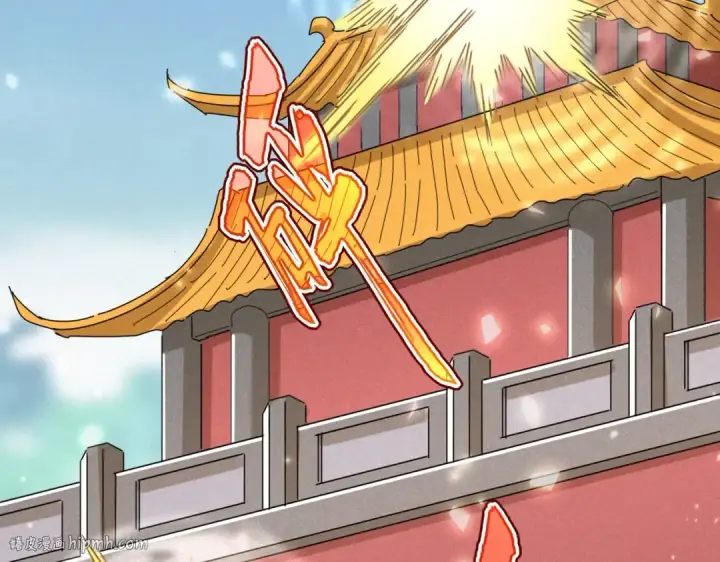 《魔皇大管家》第459话 最危险的盟友图24