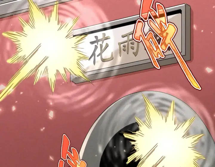 《魔皇大管家》第459话 最危险的盟友图25