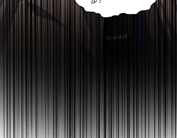 《魔皇大管家》第459话 最危险的盟友图5