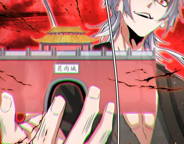 《魔皇大管家》第459话 最危险的盟友图87