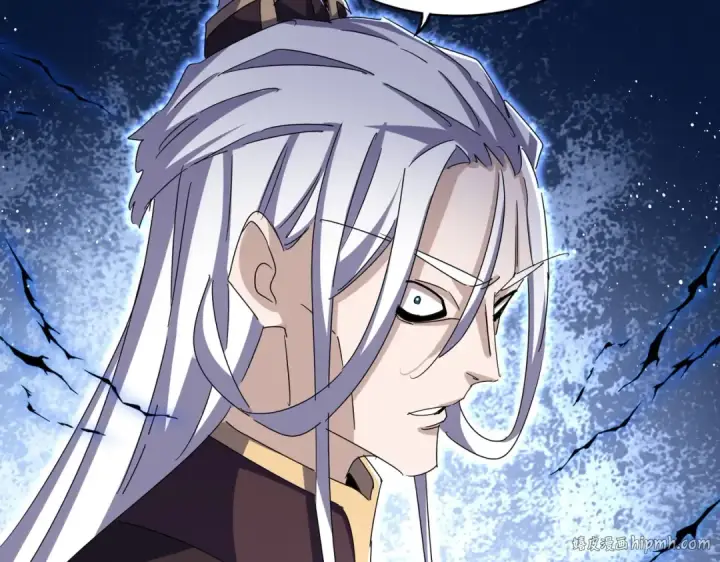 《魔皇大管家》第459话 最危险的盟友图96