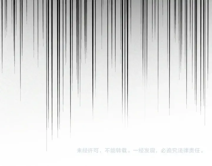 《魔皇大管家》第460话 准备突围图110
