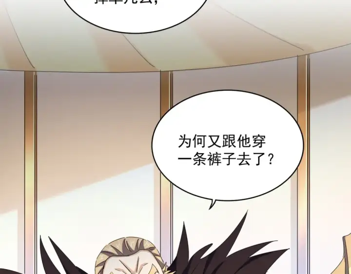《魔皇大管家》第460话 准备突围图18