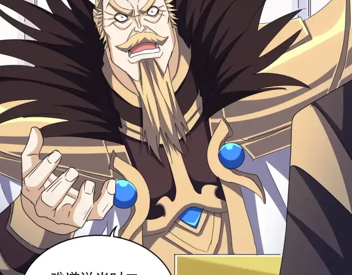 《魔皇大管家》第460话 准备突围图19