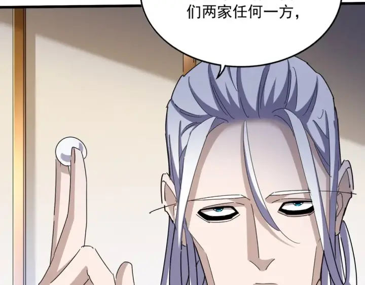 《魔皇大管家》第460话 准备突围图31