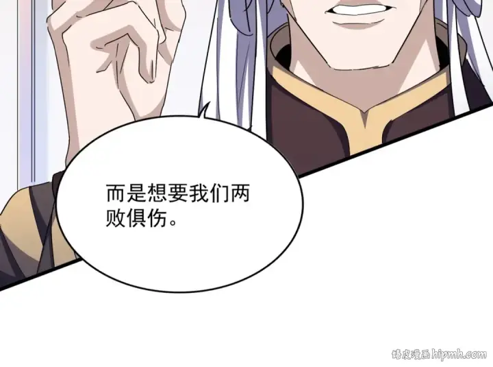 《魔皇大管家》第460话 准备突围图32