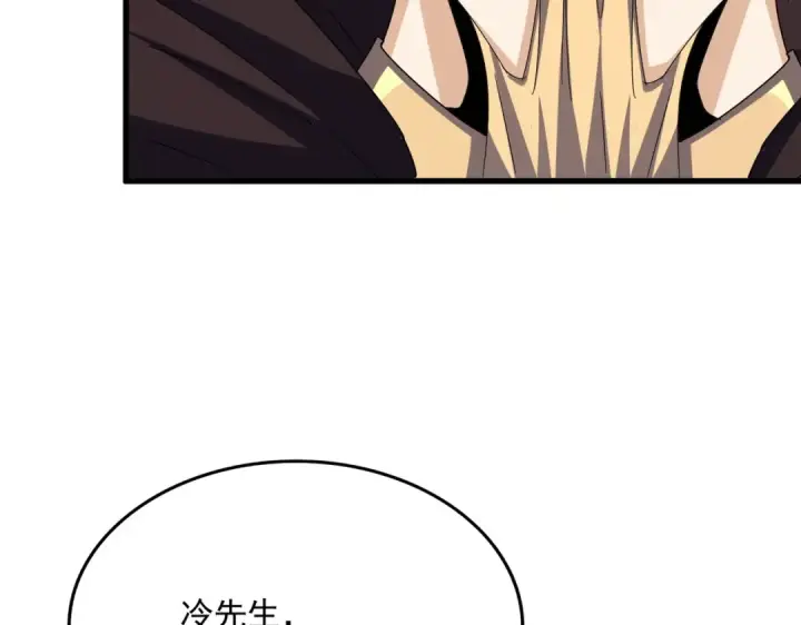 《魔皇大管家》第460话 准备突围图51