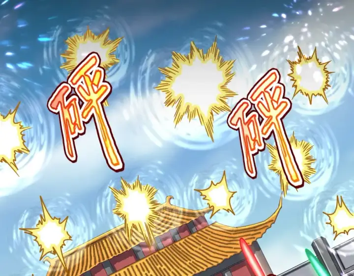 《魔皇大管家》第460话 准备突围图74