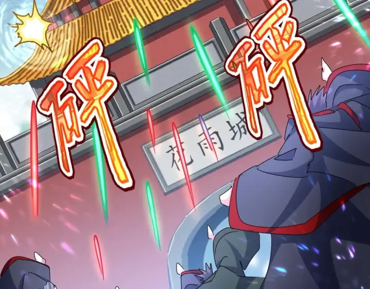 《魔皇大管家》第460话 准备突围图75