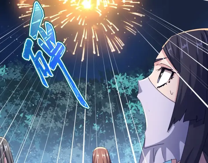 《魔皇大管家》第461话 心怀鬼胎的几个人图30