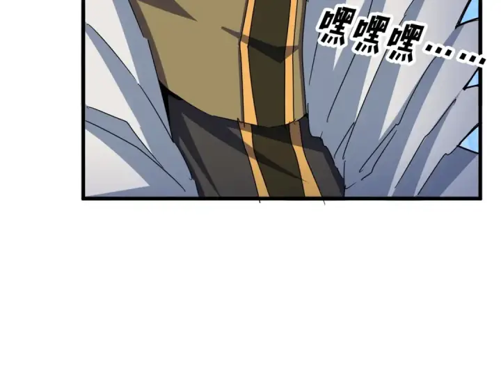 《魔皇大管家》第461话 心怀鬼胎的几个人图49