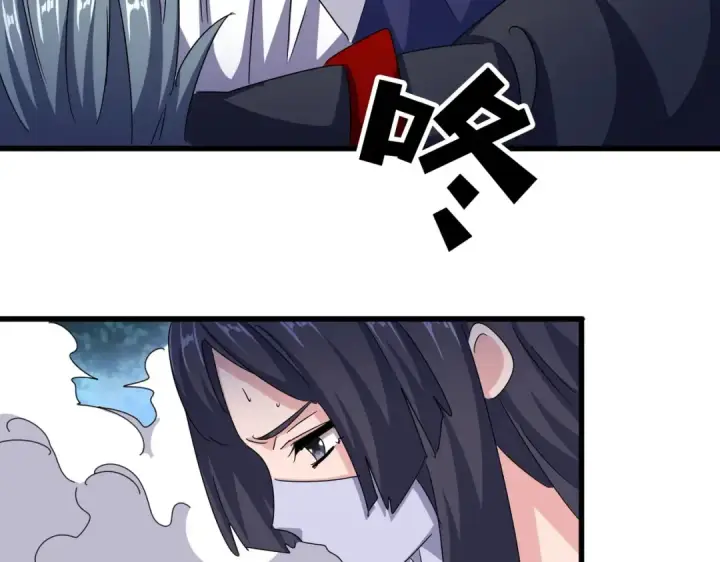 《魔皇大管家》第461话 心怀鬼胎的几个人图51
