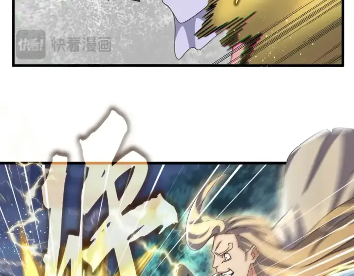 《魔皇大管家》第461话 心怀鬼胎的几个人图53
