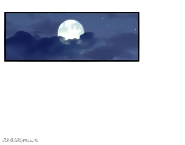 《魔皇大管家》第461话 心怀鬼胎的几个人图88