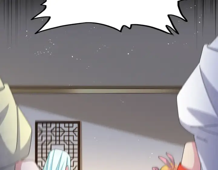 《魔皇大管家》第461话 心怀鬼胎的几个人图9