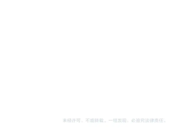 《魔皇大管家》第462话 人情图109