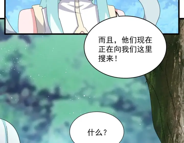 《魔皇大管家》第462话 人情图27