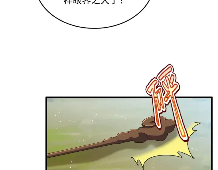 《魔皇大管家》第462话 人情图38