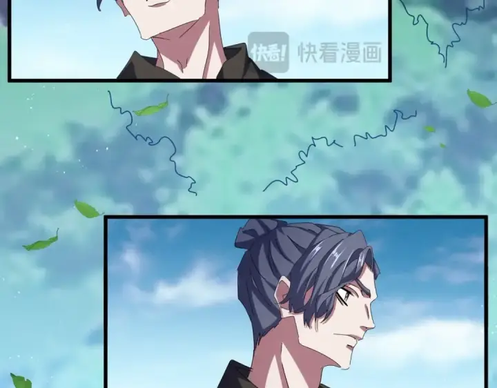 《魔皇大管家》第462话 人情图77