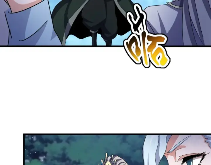 《魔皇大管家》第462话 人情图93