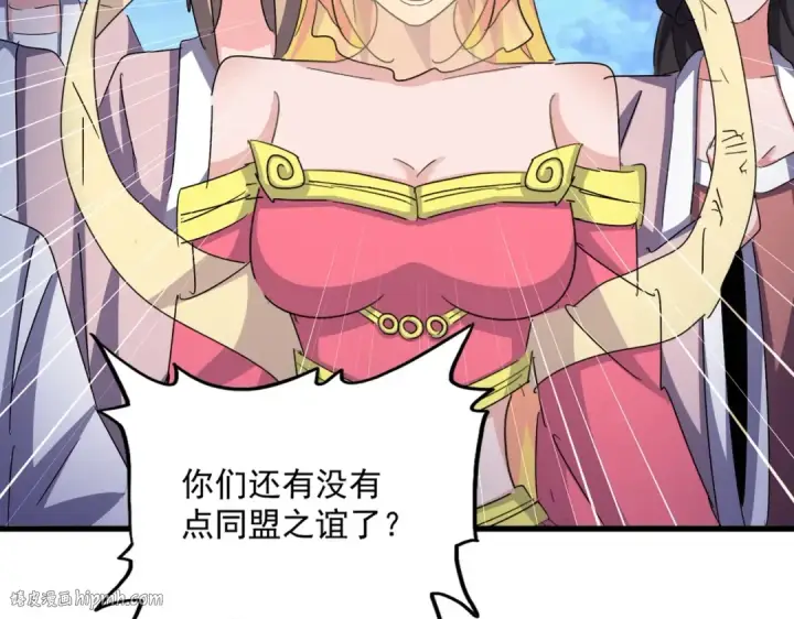 《魔皇大管家》第463话 归心图32