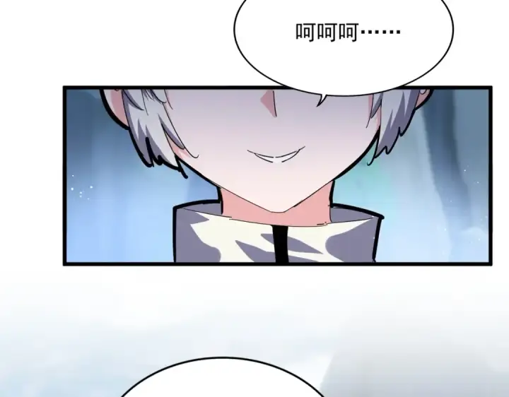 《魔皇大管家》第463话 归心图60