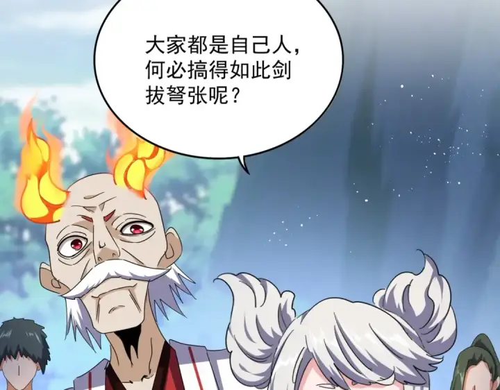 《魔皇大管家》第463话 归心图61