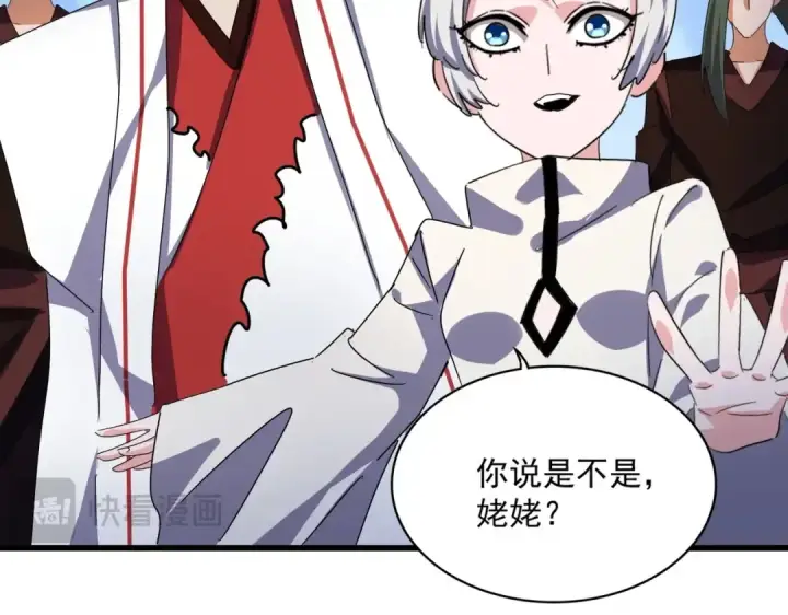 《魔皇大管家》第463话 归心图62