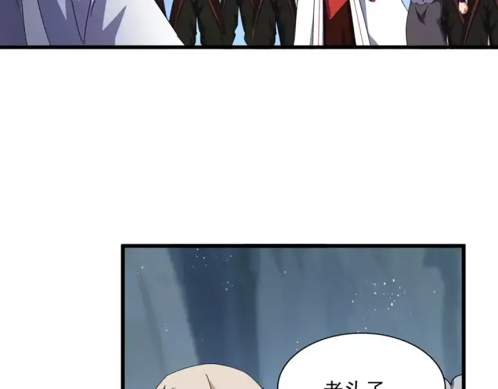 《魔皇大管家》第463话 归心图66