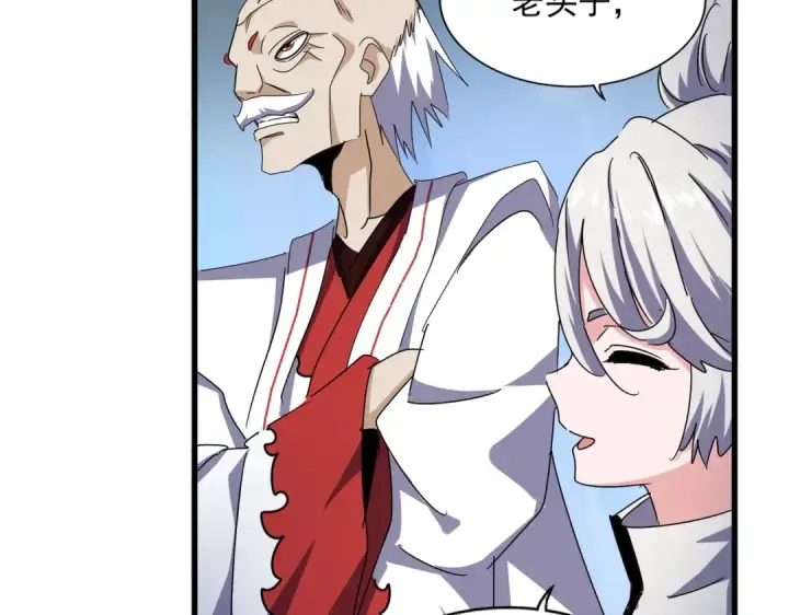 《魔皇大管家》第463话 归心图67