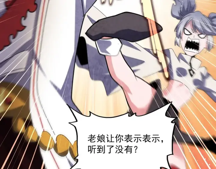 《魔皇大管家》第463话 归心图71